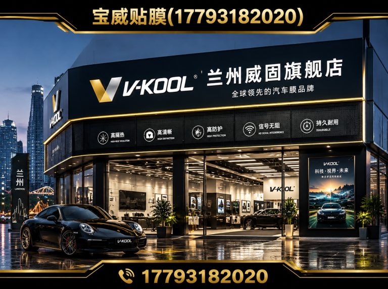 兰州新区改色膜展示图