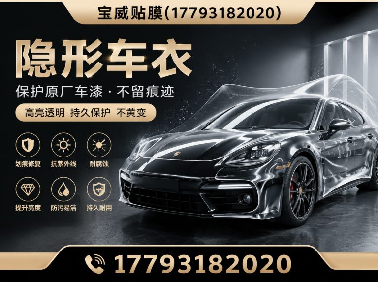 兰州新区兰州贴膜老店展示图